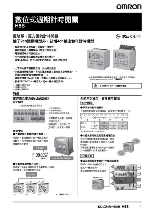 數(shù)控是什么意思，數(shù)控是什么東西啊